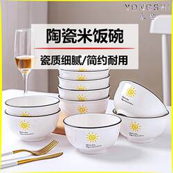 Jingdezhen Bowl for Home Use 2025 New Model Ceramic Rice Bowl Tableware Simple Modern Porcelain Bowl 5inch Eating Bowl