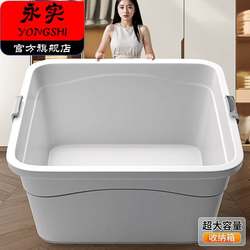 Thickened and Durable Storage Box with Lid, Extra Large Capacity Storage Box, Book Clothes, Toy Car Storage Box