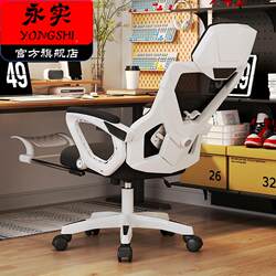 Ergonomic Chair, Computer Chair, Home Use, Comfortable for Long Sitting, Gaming Chair, Chair for Men, Leisure, Reclining Office Chair
