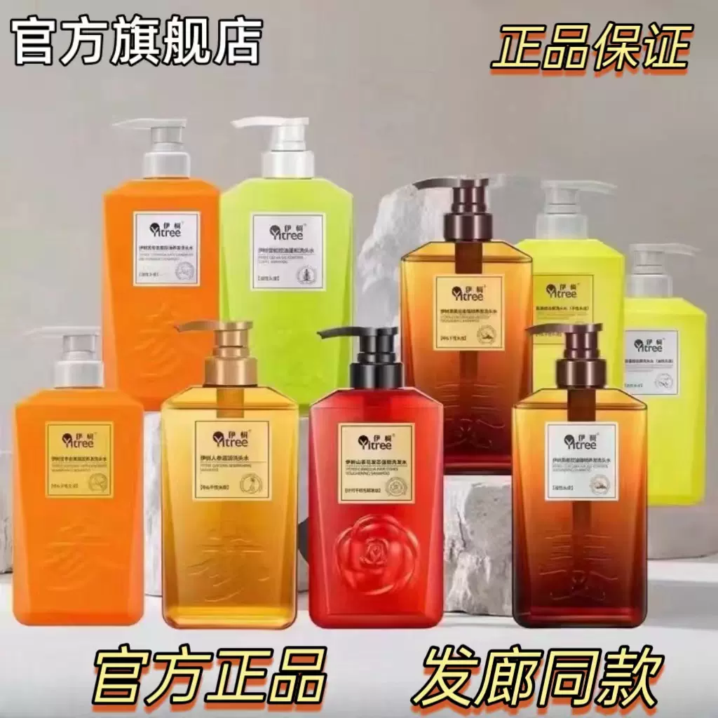 mtree ストア 香水