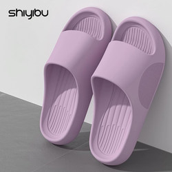 2026 New Model Indoor Home Non-Slip Silent Odor-Free Thick-Soled Slippers for Women and Men