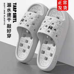 Bathroom-Specific Slippers for Men, Summer Indoor Home Use, Non-Slip Eva Silent Non-Smelly Foot-Cooling Slippers for Women