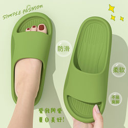 Versatile Slippers for Women 2026 New Model Indoor Home Couple Bathroom Non-Slip Outdoor Couple Sandals for Men