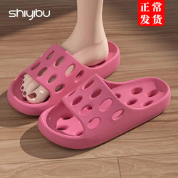 Bathroom Slippers for Women 2026 New Model Indoor Home Bath Non-Slip Silent Hollow Quick-Drying Eva Couple Slippers for Men