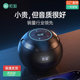 Sony Ericsson S35 Bluetooth audio mini speaker high quality wireless portable super subwoofer home large volume