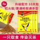 Korean ant medicine special for flowers and gardening home ant killer ant powder for home use to treat red, yellow and black ants