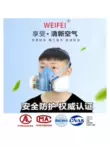 Mặt nạ Weifei 8200 xịt sơn ô tô chống virus bảo vệ formaldehyde chống mùi trang trí mặt nạ silicon chống bụi và chống mùi hôi