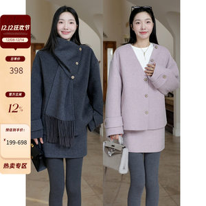
Guo Jiujiu wool scarf detachable double-sided woolen coat new winter versatile coat high-waisted A-line skirt