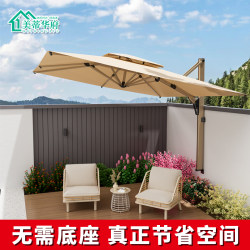 Parasol, Outdoor Umbrella, Courtyard Umbrella, Wall Retractable Umbrella, Garden Terrace Solar Umbrella with Light, Wall-Mounted Outdoor Sun Umbrella