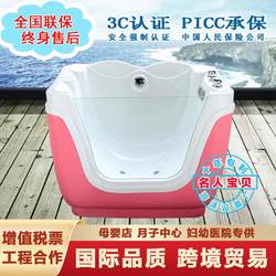 Maternity and Baby Store Commercial Surf Bubble Postpartum Care Center Bath Baby Bathtub Infant Swimming Bucket Acrylic Swimming Pool