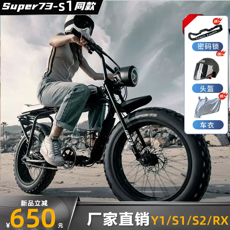 定番のお歳暮 super73 純正 SG1 S1 ライト、ウィンカー