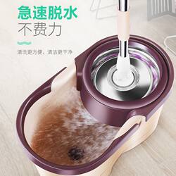 Wheeled Bucket Household Mop Bucket Squeeze Bucket Hand-Washable Rotating Automatic Drying Mop Bucket Lazy Person One Mop Clean