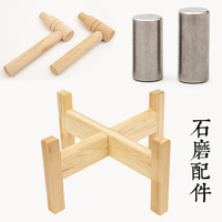 Household Small Stone Mill | Wooden Frame Grinding Handle Accessories