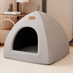 Cat Nest Is Warm in Winter, Enclosed and Safe, Winter Cat Yurt, Dog Nest, Suitable for All Seasons, Pet Sleeping Nest