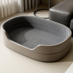 Dog Bed for All Seasons, Winter Pet Bed, Large Dog Bed, Sofa, Safe and Warm Sleeping Pad for Small Teddy Dogs