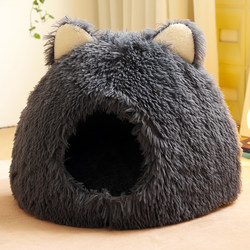Cat Nest Is Warm in Winter, Enclosed and Safe, Suitable for All Seasons, Cat Tent, Dog House, Winter Cat Sleeping Nest, Shelter House
