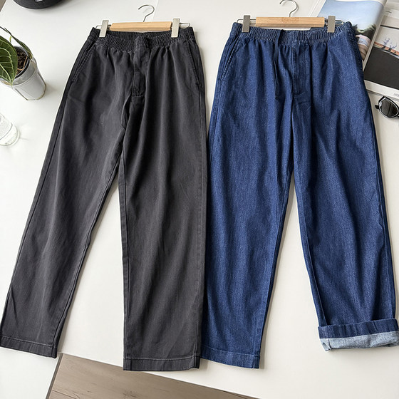 
Kitano Ujia Men's and Women's Stretch Cotton Elastic Nine-Point Pants (Denim Style Casual Pants) BY467398
