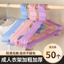 Clothes Hanger for Home Use, Drying Rack, Clothes Rack with Hooks, Clothes Hanger for Dormitory Use, Student Essential, Storage