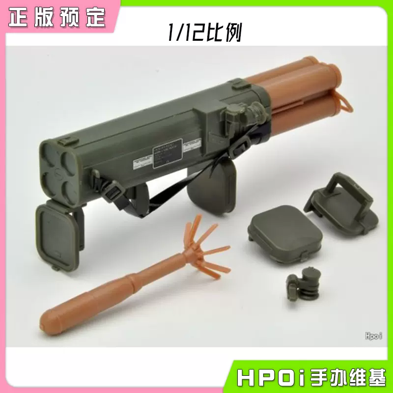 TOMYTEC 小军械库 M202A1 四联装火箭筒 拼装 手办