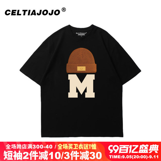 Hong Kong style retro style ulzzang chic loose design niche oversize