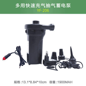 
Household vehicle-mounted dual-purpose electric storage pump outdoor battery electric pump air pump refillable mattress inflatable boat cross-border