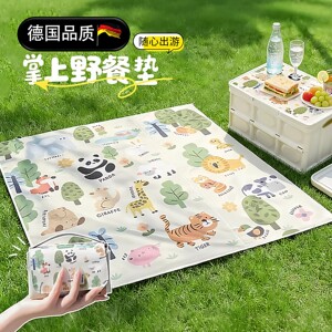 German portable pocket mini picnic mat waterproof and moisture-proof lightweight spring outing camping park outdoor lawn mat