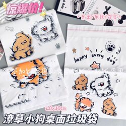 Cute Cartoon Adhesive Trash Bags, Fluffier Puppy Design, Student Desk Back Stickers, Cleaning Bags, Car and School Storage Bags