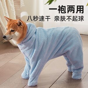 
Pet dog cat bath towel Teddy Bichon thickened quick-drying absorbent bath towel large and medium-sized dog bathrobe