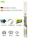 Freyo wiper Citroen C4 C3-XR triumph DS5 Yunyi Picasso C6 Alice C2 wiper