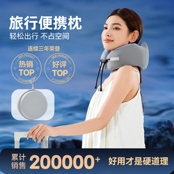 Tinya U-Shaped Pillow Travel Neck Pillow Airplane Pillow Neck Pillow Cervical Spine Portable Neck Support Neck Pillow U-Shaped Pillow
