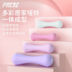 Dumbbell for Women, Home Fitness, Children's Pure Iron Yoga Equipment, Cast Iron Small Dumbbell for Strength Training 1kg 1kg