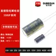 Cắm trực tiếp tụ điện điện phân nhôm 330UF 10V 16V 25V 35V 50V 100V 250V 400V 450V tụ chống sét 220v