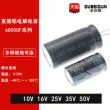 Cắm trực tiếp tụ điện nhôm 6800UF 10V 16V 25V 35V 50V ±20% tần số cao điện trở thấp 18*35