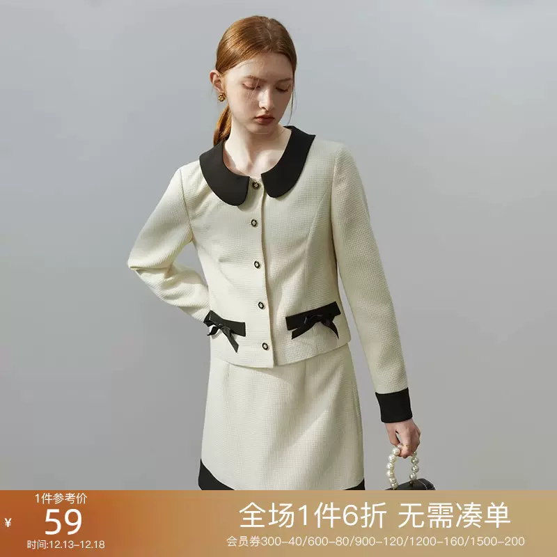 范思蓝恩22FS3221短款小香风外套女秋冬气质名媛套装半身裙两件套-Taobao