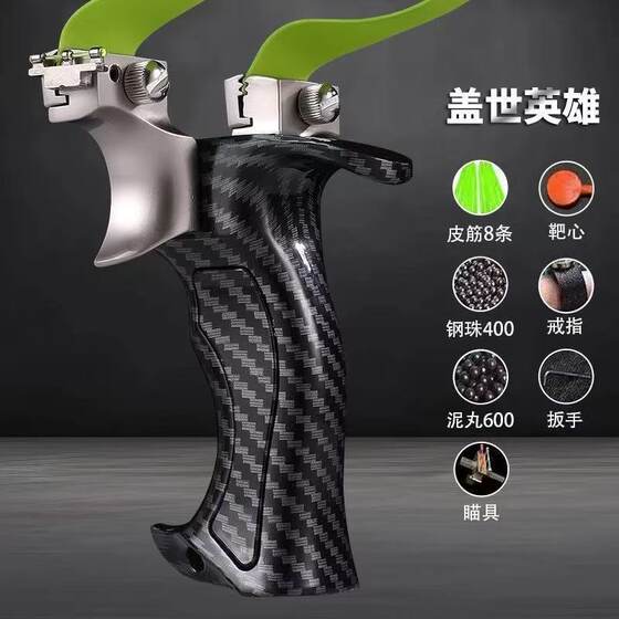 
New Hero Slingshot for Adults Outdoor Practical Competition Special Power High Precision Thickened Leather Band