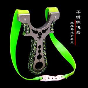 
New slingshot, high-precision laser precision aluminum alloy, flying eagle straight handle, flat rubber band elastic worker, adult outdoor