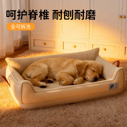 Waterproof Dog Bed, Thickened for Winter, Suitable for All Seasons, Removable and Washable, for Medium and Large Dogs, Dog Sofa, Dog Sleeping Bed