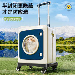 Cat Carrier Portable Trolley Box Pet Travel Bag Foldable Large Capacity Space Capsule Stroller Cat Cage