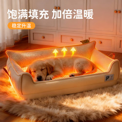 2025 New Heated Dog Bed, Winter Thickened Dog Sleeping Bed, Medium and Large Dog Bed, Dog Sofa, Pet Electric Heated Bed