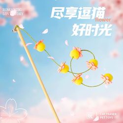 Cat Toy Self-Entertainment Boredom Buster Teaser Wand Long Rod Interactive Cat Toy Energy-Consuming Bite-Resistant Kitten Supplies