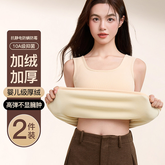 Pure cotton thermal vest for women in winter plus velvet and thickened heating inner wear bottoming shirt slim sleeveless large size vest top