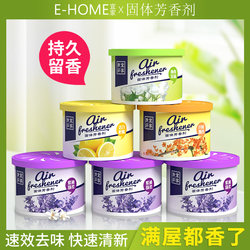 Air Freshener Solid Balm for Bedroom, Long-Lasting Fragrance for Home, Indoor Toilet Aromatherapy, Bathroom Deodorizer