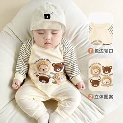 Newborn Baby Long-Sleeved Jumpsuit Autumn and Winter Clothing Baby Pure Cotton Romper Outdoor Crawling Clothes Children's Autumn Home Clothes