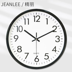 Clocks, Wall Clocks, Living Room Home Clocks, Creative, Simple, Stylish, Ultra-Quiet Bedroom Electronic Clocks, Wall-Mounted Quartz Clocks