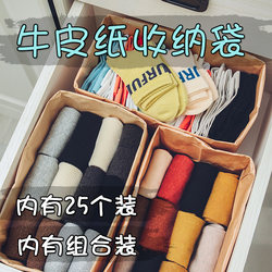 Kraft Paper Bag for Refrigerator Storage, Thickened, Waterproof, Oil-Proof, Food-Grade Packaging Bag for Toast and Bread, Extra Thick Bag