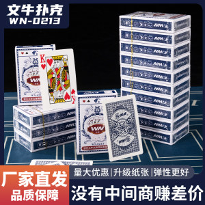 
Wholesale of 100 cards, wholesale, hard, household cards, no bad, mahjong, landlord, chess and card room special