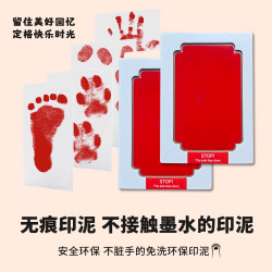 Baby handprint and footprint mud souvenir stamp pad