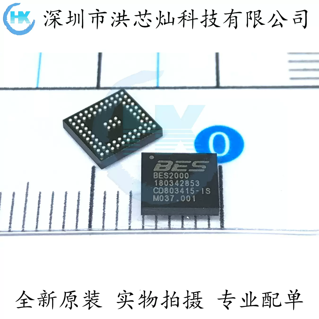 BES2000 BGA-74 蓝牙IC芯片2.1 4.2 双模双MICS降噪BES2000-IS - Taobao