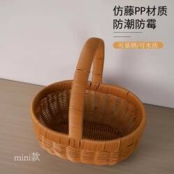 Oval Large-Capacity Hand-Woven Basket with Lid, Handmade Imitation Rattan Woven Egg Basket, Outdoor Picnic Fruit Shopping Basket