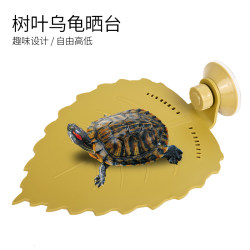 [Recommended Good Things]: Turtle Leaf Suction Cup Drying Table